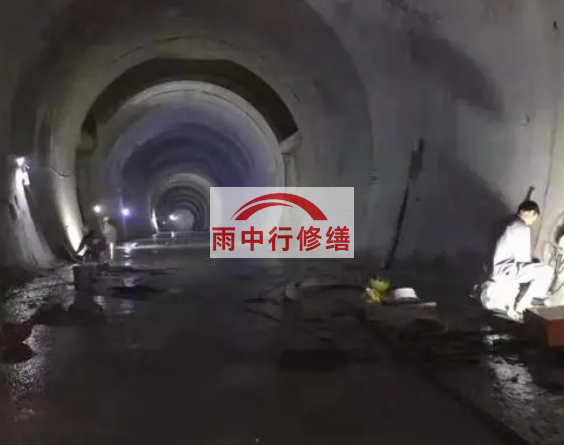 汕尾地下综合管廊堵漏