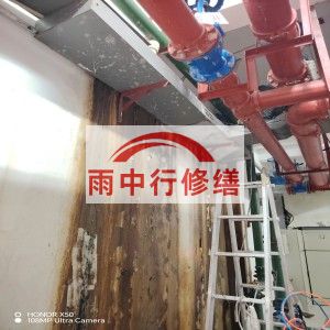 汕尾江宁医院地下室结构堵漏案例