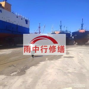 汕尾福建瀚海船坞堵漏案例