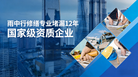 汕尾地下室混凝土结构为什么渗漏水