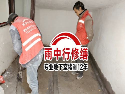 汕尾雨中行修缮成功研发新型环保防水材料 引领行业绿色发展